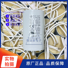 进口德国HYDRA MLB MKP 12/400I/E589 400v12uf 防爆式启动电容