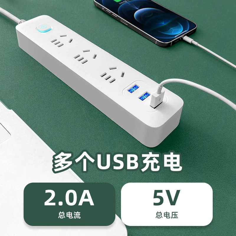 Новый портативный многорозеточный удлинитель USB с множеством портов, многопозиционным переключателем, распределительная панель для проводки, офисный