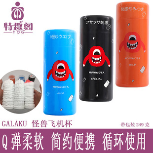 GALAKU Monster Manual Aircraft Cup Men's Masturbation Soft Glue Masturbator Set for Exercise Sexy Portable Simple