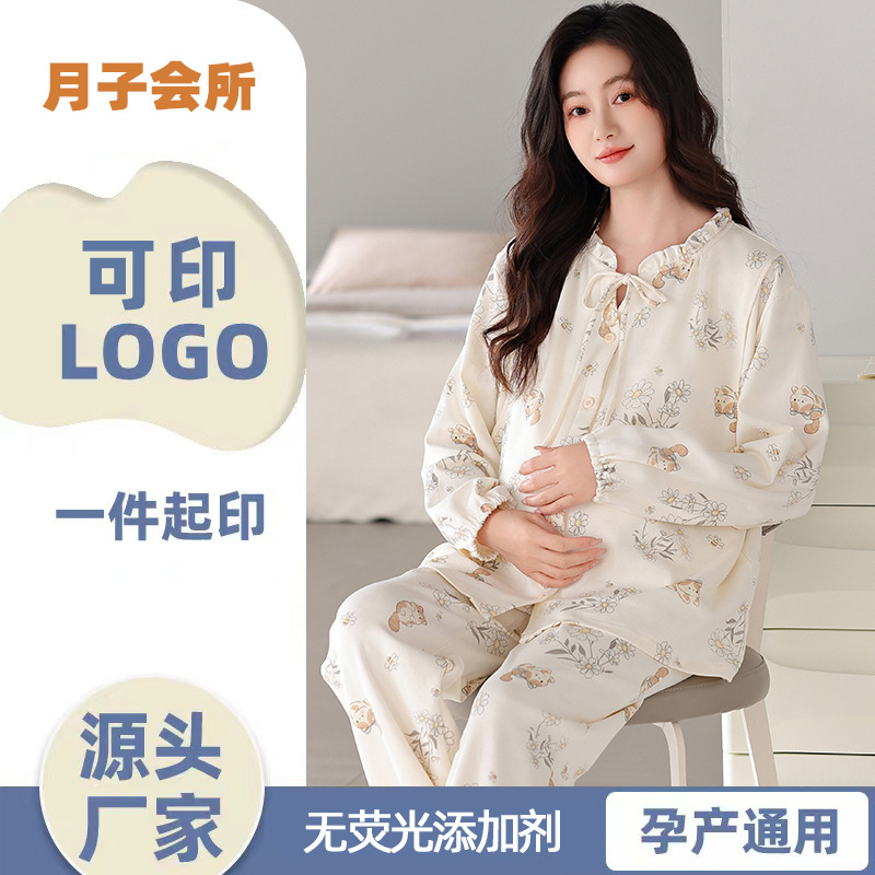 Customized Embroidered Summer Maternity Confinement Clothes, Postpartum Breastfeeding, Home Clothes, Pure Cotton Pajamas, Sweet Pregnancy Suits