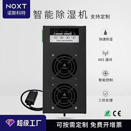 温湿度控制器;加热器;除湿机