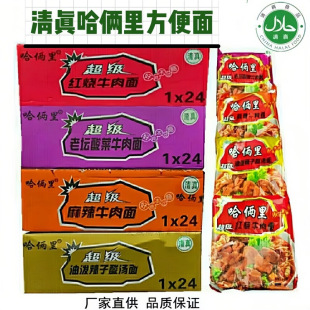 ���z�����淽�������������R������ʳƷ24���b�t���������ţ����