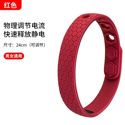 Static Rod/Key Bag – strap manufacturers wholesale - honeycomb-pattern-extreme-red-without-packaging