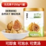 新疆阿图什养生泡茶养生茶