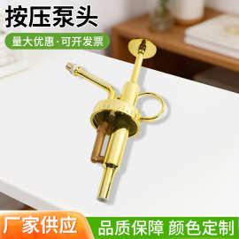 厂家供应轻奢金色按压喷雾喷头 家用喷水壶喷头园艺浇水喷壶头