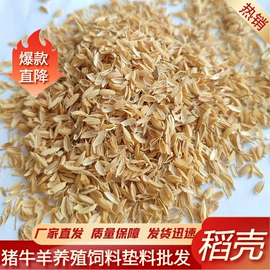 植物性饲料;动物性饲料;棉副产品