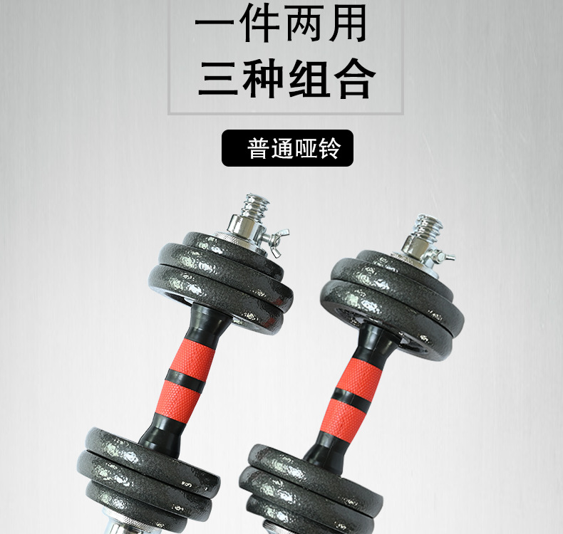 Boyalı dambıl fitness eğitimi dambıl boyalı elektroliz halter dambıl seti plastik kutu hediye kutusu 15 20 KG