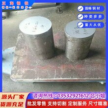 东莞供应H13热作模具钢棒 H13圆钢 H13生料熟料 H13大小直径圆棒