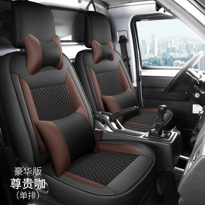 Car Cushion Van Suitable All-inclusive Small: Modelə uyğun (Original) oturacaq örtükləri - noble-coffee-luxury-two-seats-wuling-new-card