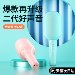 ワイヤレスbluetooth家庭用娯楽風スピーカーマイク音響一体k歌子供無線家庭用サウンドカード歌い手