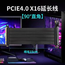 PCI-E4.0 X16�@�����L�D�Ӿ��Q�b90��PCI-E ��X�C��DIY�羳����