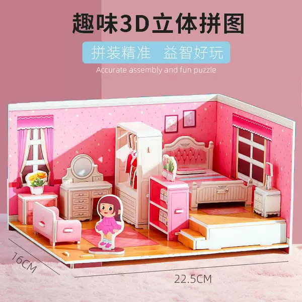 Big brainteaser for bedroom, increased thickness