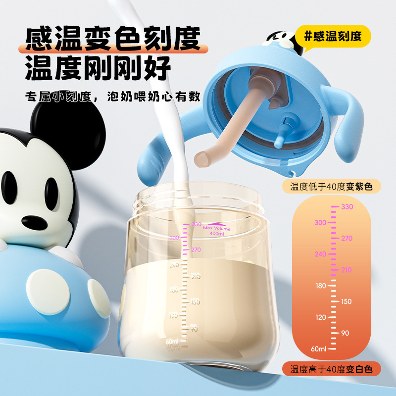 2025 PPSU taza de leche mango pajita taza de agua para niños taza portátil de jardín de infantes para beber leche para aprender a beber taza