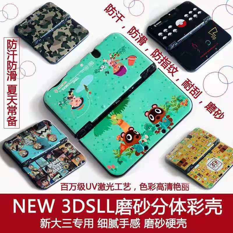 工厂直供NEW 3DSLL主机保护外壳 NEW 3DSXL游戏机套多图案现货