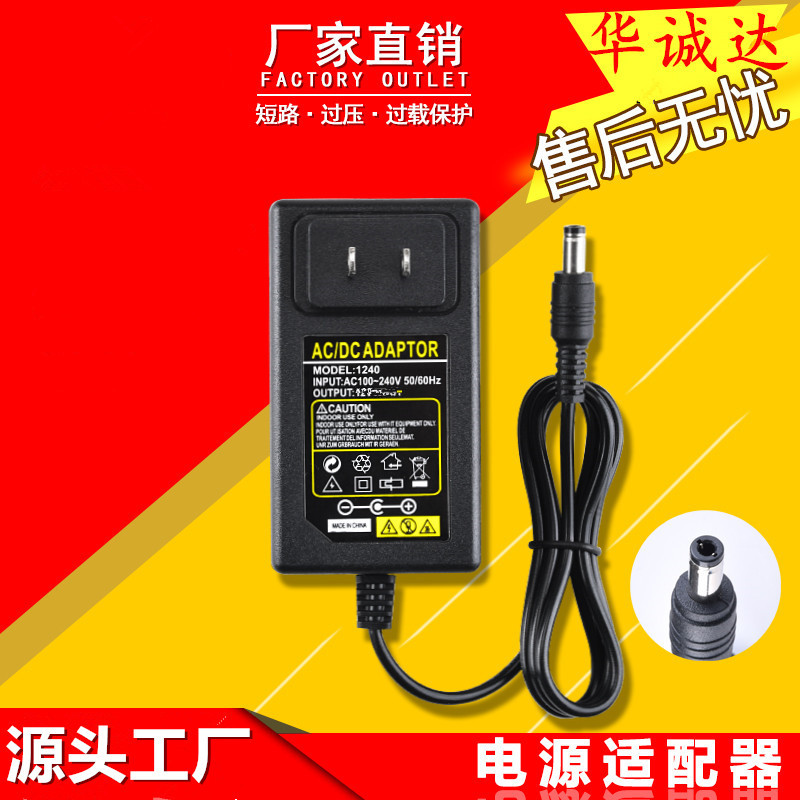 European, American, Australian and British Standard 12V4A Power Adapter Lcd Monitor Projector Cabinet Light Led Light Bar Karaoke Machine