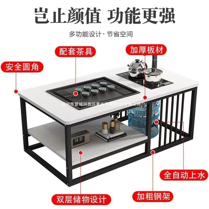 茶几茶桌家用客厅简约办公室茶台小户型功夫泡茶台全自动一体茶桌|undefined