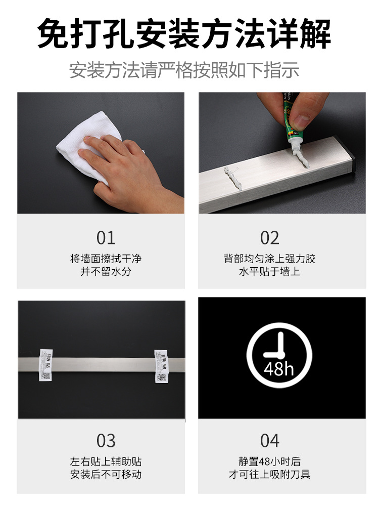 imán de acero inoxidable cuchillo de cocina estante de succión magnética fuerte colgante de pared sin perforación herramienta de horneado 304