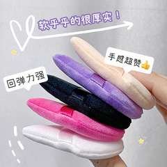 Triangular loose powder puff setting powder puff suede flocked powder puff sponge beauty tool