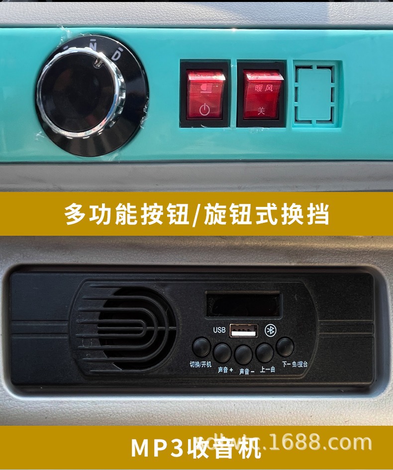 Two-Door, Four-Seater, Fully Enclosed Four-Wheeler, Adult Electric Scooter, Electric Motorcycle, Long-Range Mobility Vehicle, Household Mobility Vehicle, Lithium Battery Electric Vehicle