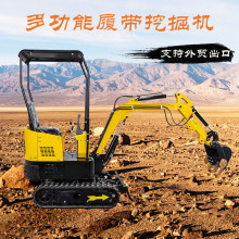 定制12型小型履带挖掘机 农田家用小勾机 出口1吨EPA微型小挖机