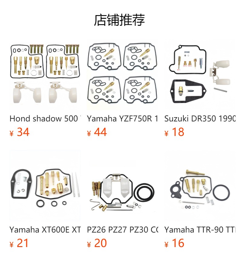 Suitable for Yamaha Thunderace Yzf1000R 1996-2001