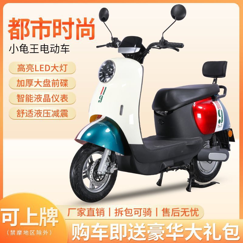 영국 3색 인기 판매 - 48V 4개 배터리 - 20Ah 납축 배터리