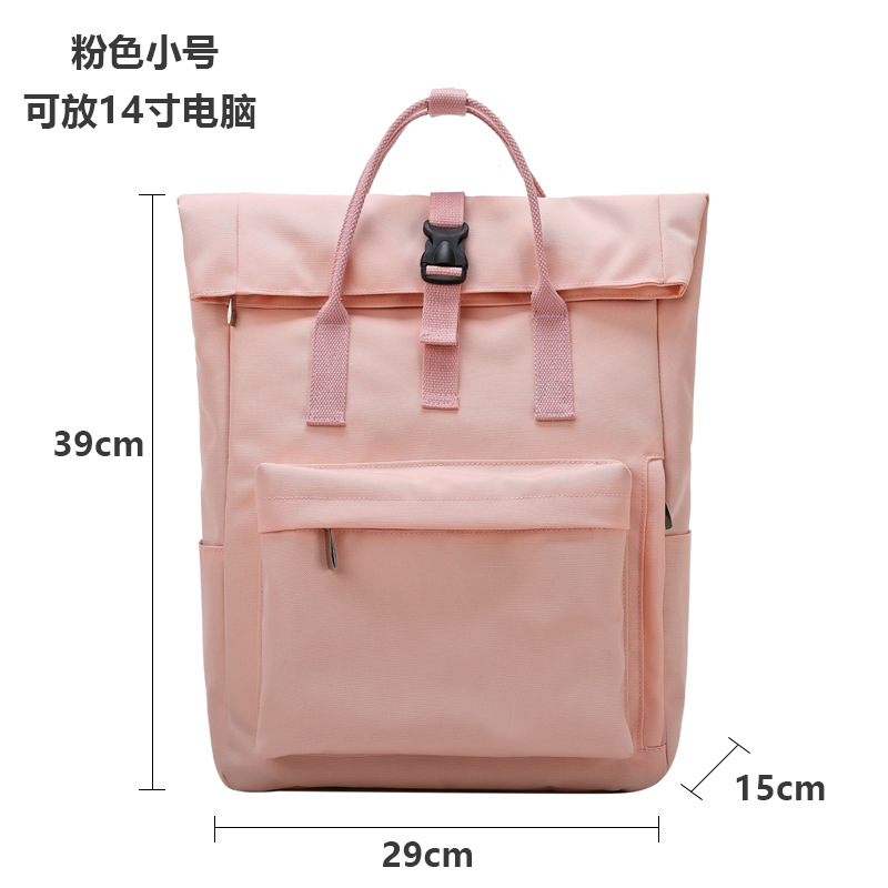 핑크색 소형 [노트북 수납 가능]