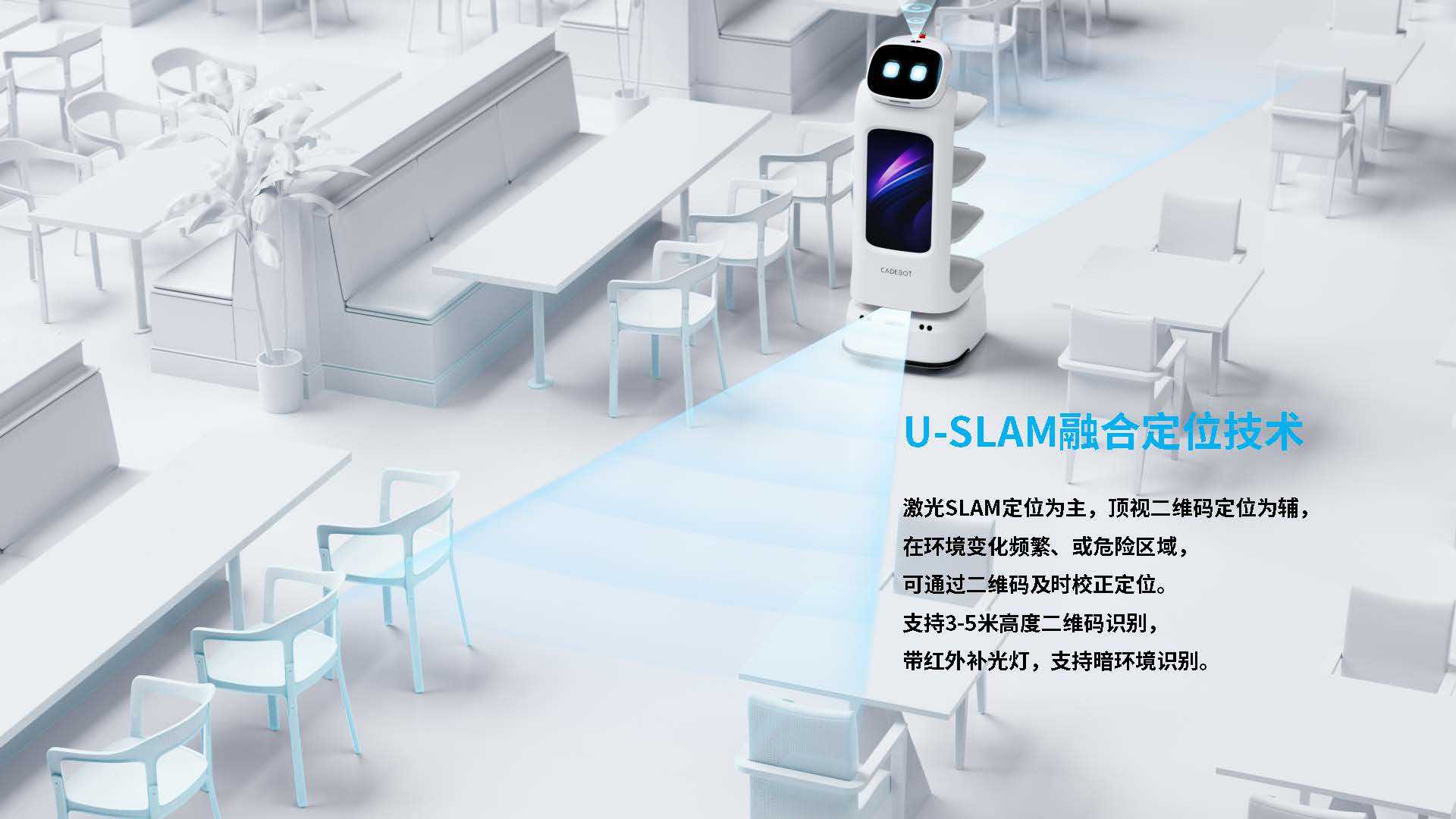 The new type of food delivery robot features intelligent ordering, hotel commercial services, front desk hall navigation, welcoming, reception and publicity undefined