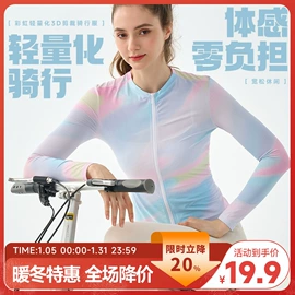 瑜伽服;瑜伽背心;瑜伽长裤