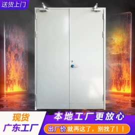 防火设备;进户门;平开门