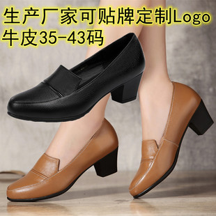�����¿�ţƤŮЬ���m͸��Ӵ�aŮʿ��Ь�Ƶ깤��Ь�������eЬ