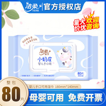 ����Ӥ��ʪ���׷�С��ƤӤͯר���ֿڿ����޴̼�ʪ���׷�80Ƭ/��