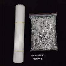 ͸��������ЗUһ��40CM�Ӻ�Ӵֲ�ɫ�ЗU֧�U�U�ЗU�ӳ��