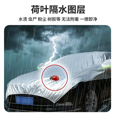 Insulation Sunshade Cover Car clothing