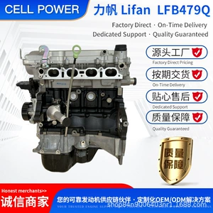 Lifan LFB479Q Isuzu 100P mühərriki: 520, 320, 620, X60 modelləri üçün