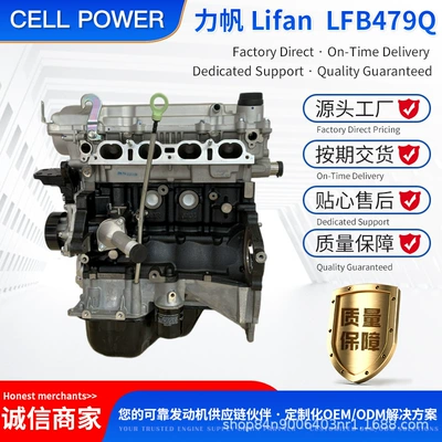 Lifan Lfb479Q Isuzu 100P Engine Suitable for 520, 320, 620, X60 Models, Engine Factory (Engine assembly)