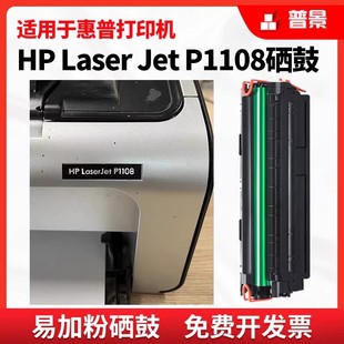 �m�û���HP LaserJet P1108 P1106 P1007 P1008��ӡ�Cī�Е��CC3
