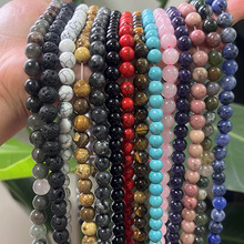 天然石串珠 杂石散珠手工DIY饰品配件多种天然石圆珠跨境外贸批发