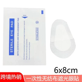 其他救生器材;医药箱;医用包