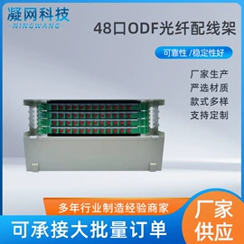 其他布线产品;光纤连接器;光纤跳线