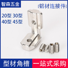 �X�Ľǲ��B�Ӽ�2020/3030/4040/45���ýǴaL�ͽǼ��\�Ͻ��X�Ͳ�