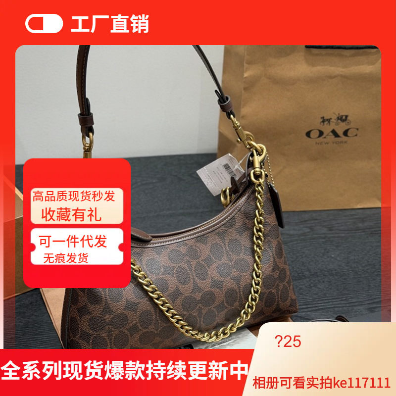 Ole's new Juliet 25 underarm bag, half-moon handbag, crescent hobo bag, denim shoulder and crossbody bag