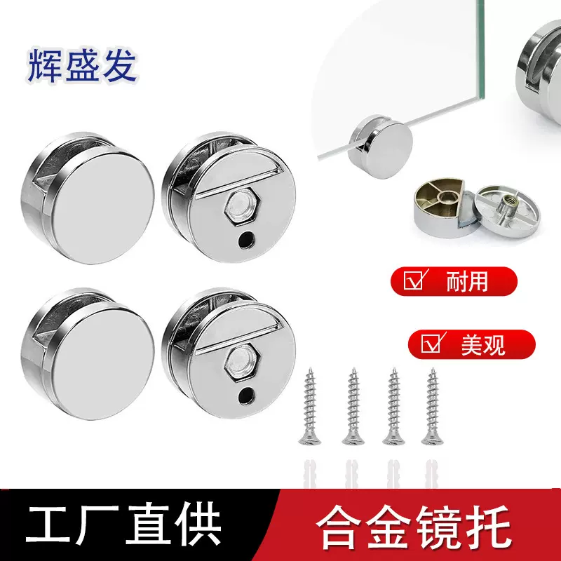 浴室玻璃镜夹墙面镜子底托固定器玻璃托架固定夹卡扣卡子镜托夹子