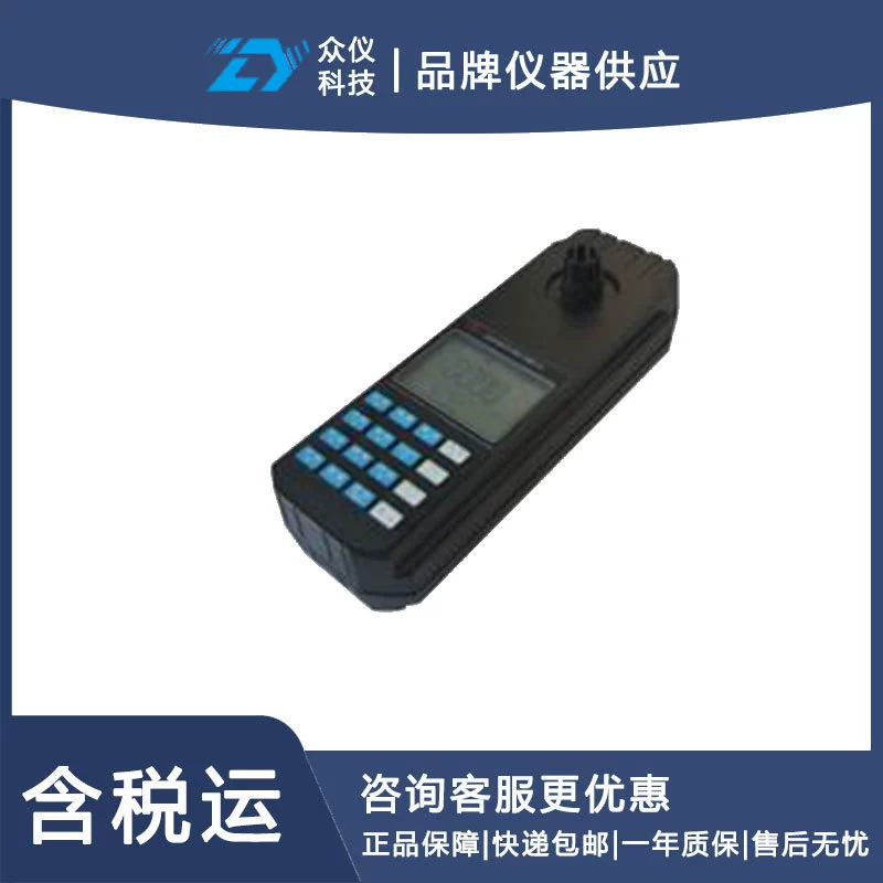 Алюминиевый тестер (портативный) Модель: DF-406197