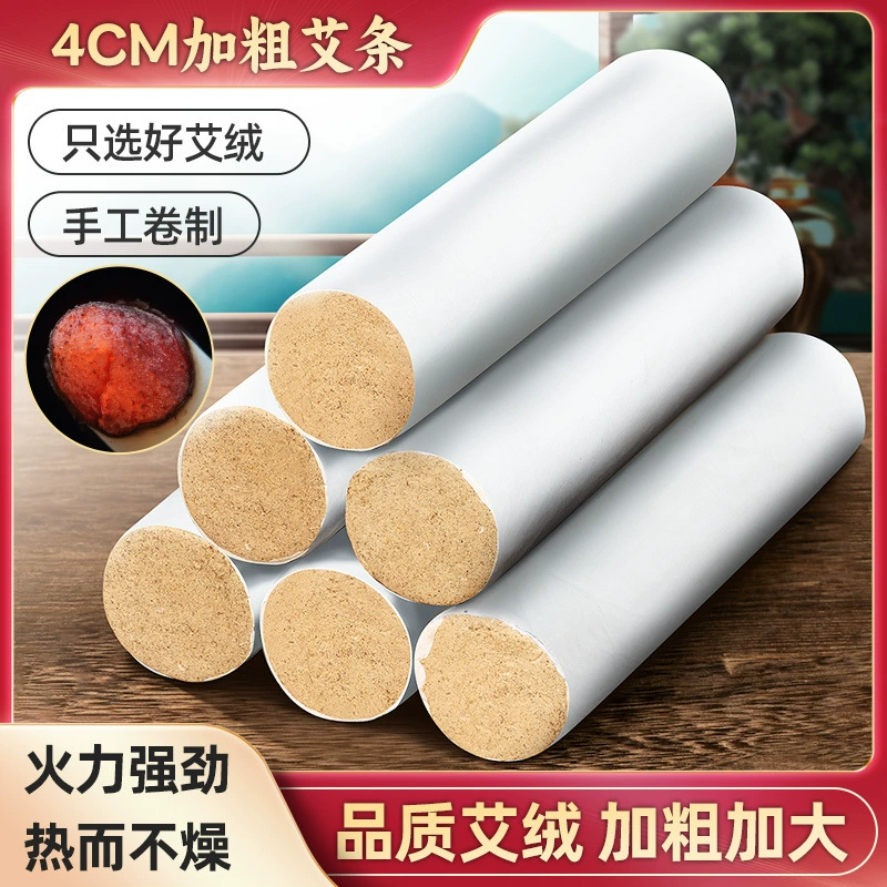 4 см гром прижигания полосы прижигания оптовая продажа с фабрики смелый плюс золотая полоса мокса большая полоса прижигания