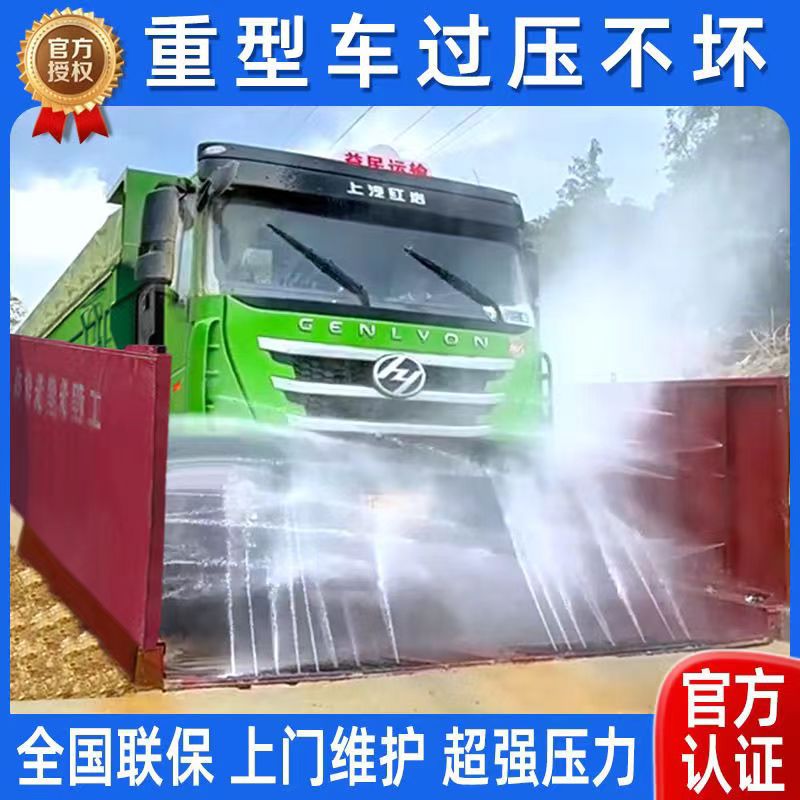 全网低价建筑工地洗轮机免基础工程洗车加厚全自动感应出水洗车