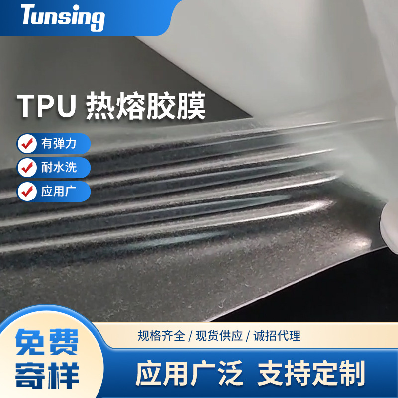 深圳厂家供应章仔商标刺绣徽章PES热熔胶膜背胶