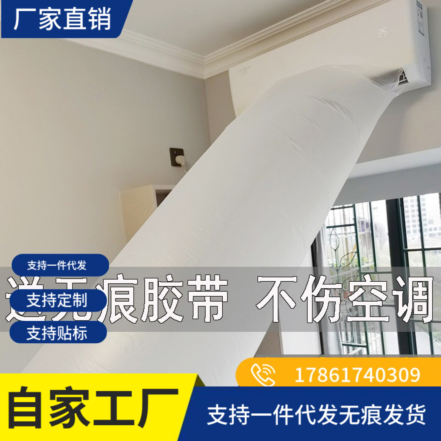 小口径一半小口转接传送管导导风口袋包传送带口径风分流神器送风
