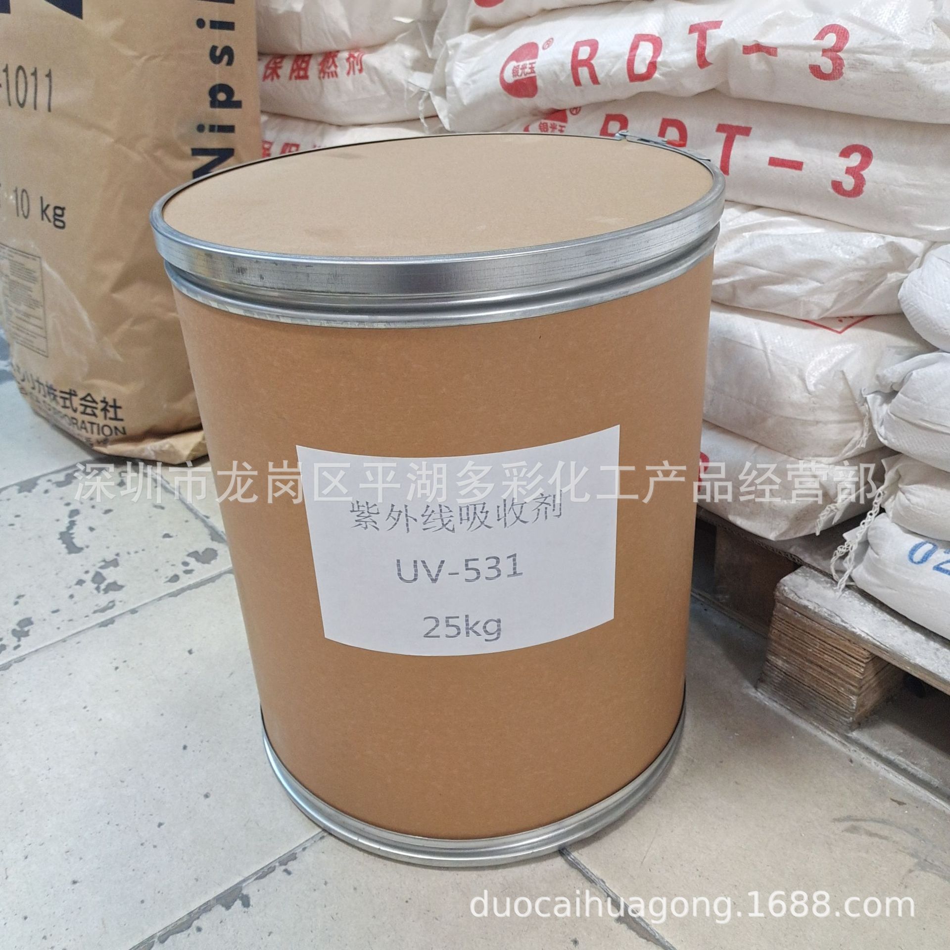 紫外线剂  UV531 UV326粉 UV粉329 uv-9 光扩散剂耐晒剂 量大优惠