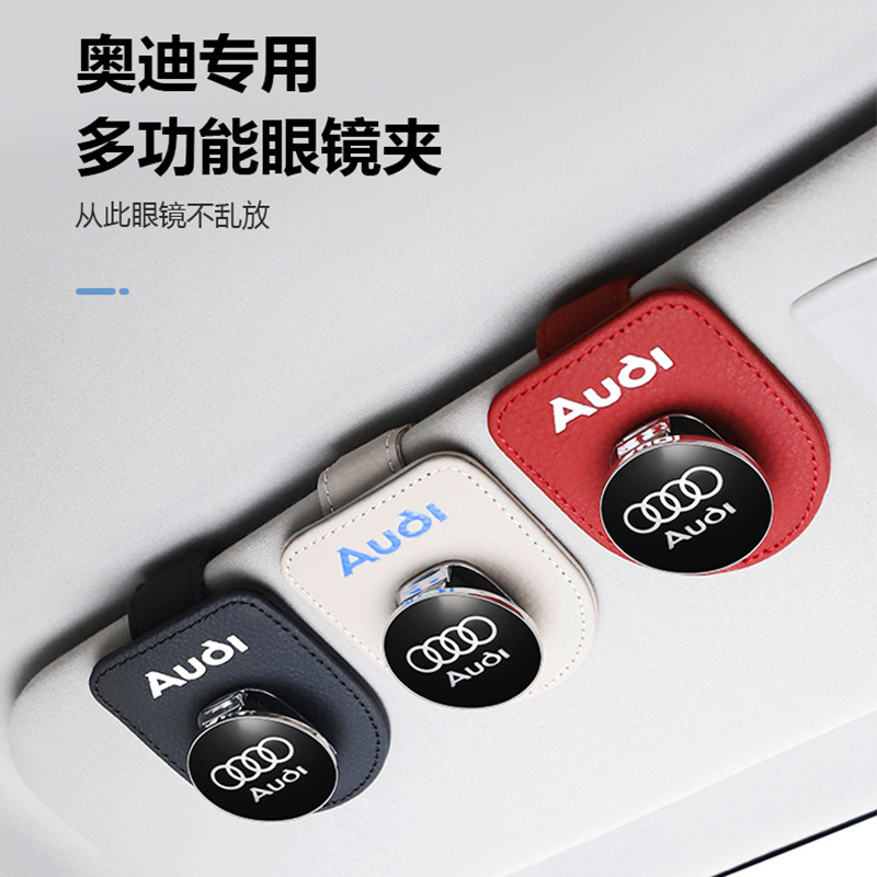 Car Glasses Clip Multifunctional Car Supplies Car Sun Visor Storage Sunglasses Sunglasses Holder Bill Card Clip